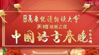 香蜜沉沉烬如霜》中锦觅和旭凤孩子棠樾的真身是什么