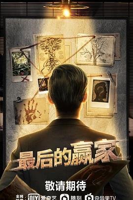 《上帝也疯狂2》续集在线观看免费