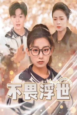 祝福朋友金榜题名的诗句