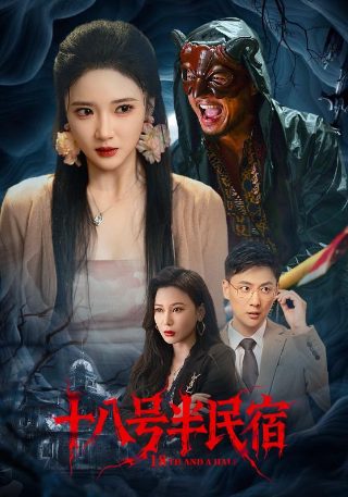 电影反斗神鹰2剧情介绍