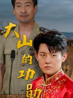 运钞车在线观看完整免费