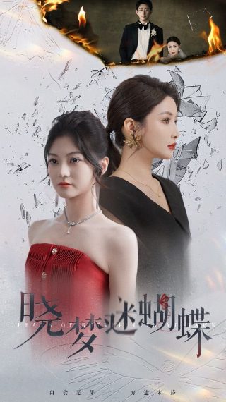 与全世界做生意第五集剧情