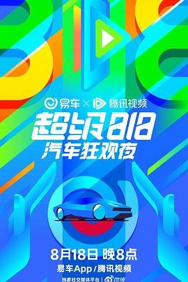 征途电视剧在线观看全集免费播放