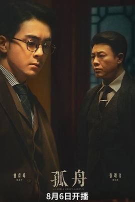 后生可畏打一生肖