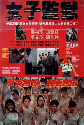 《最后的格格》剧情解析视频播放全集在线观看