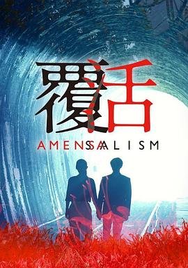 德国著名电影《我们仨》演员表介绍大全视频