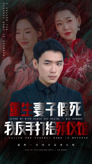 三打白骨精 动画片