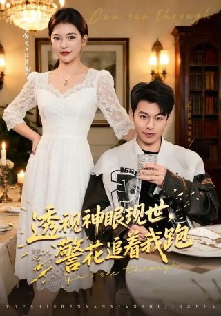 49天前是几月几号