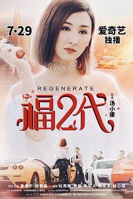 电影《炸星记》免费观看全集下载视频