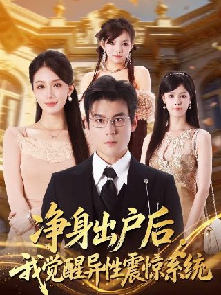 三体全集免费观看完整版高清下载百度云