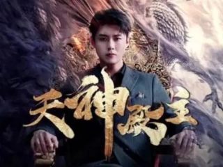 《你我之间》电影在哪看啊