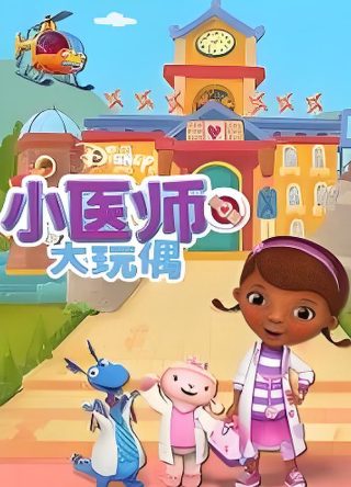 远去的牧歌在线免费播放