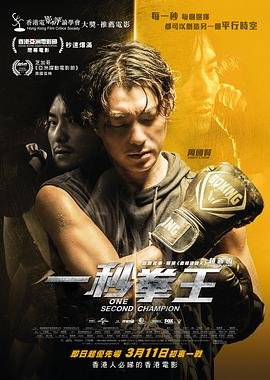 极盗车神2迅雷下载地址