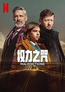爱与怪物百度网盘下载链接