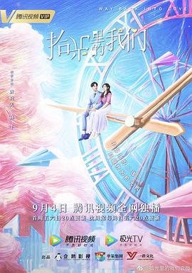 《孝顺媳妇》结局是什么意思啊视频讲解