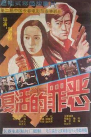 《狂暴巨兽》高清完整版在线观看免费
