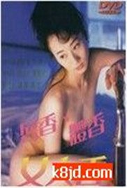 七时吉祥第2集免费观看全集