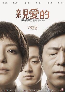 逆天邪神第十二集免费观看完整版动漫