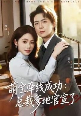 英雄虎胆完整版在线播放免费观看