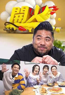 《生死狙击第二季》电视剧演员表