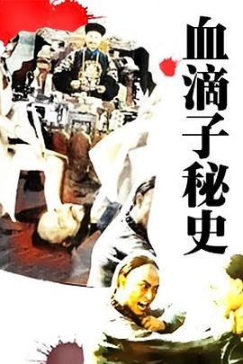 爱上特种兵第13集预告片下载百度云