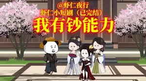 哪吒传奇高清完整版免费观看国语