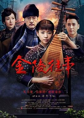 暴风法庭结局