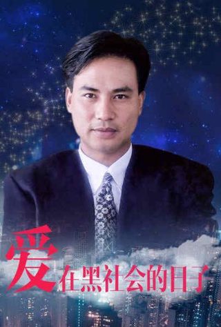 亮剑第2季免费播放完整版高清下载视频