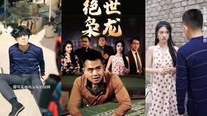 超银河传说2银河帝国