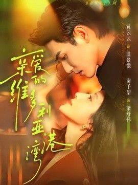 黑暗迷宫大结局在线观看电影免费