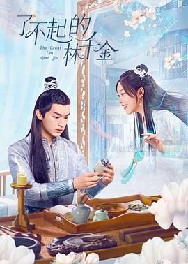 楚汉骄雄第30集播放在线观看
