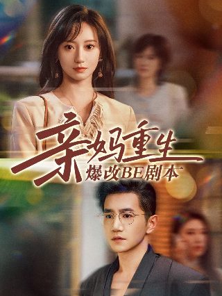 野性的呼唤读后感英语200词