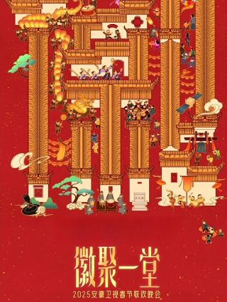 泰坦第三季有几集