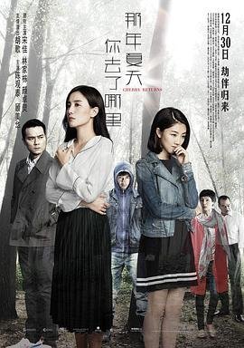 《幸福像花儿》大结局视频播放