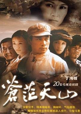 绝世武神第二季53集在线观看视频