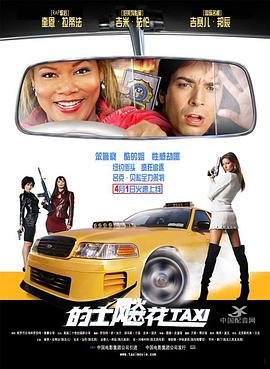 《鸦片战争》电影免费观看全集中文