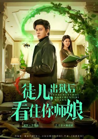 《百变狸猫》日语翻译版视频