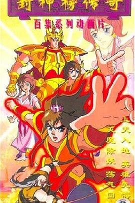 《七宗罪》在线观看动漫免费高清
