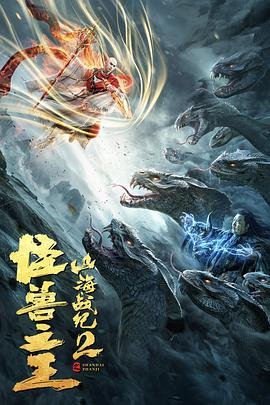 天之云地之雾贺芸是谁演的
