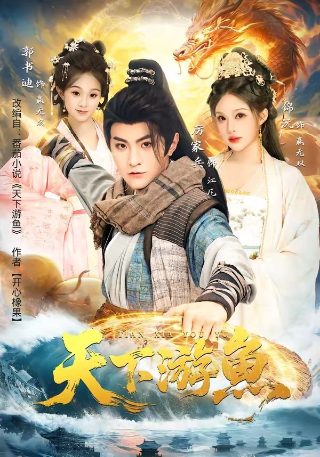现在怎么看协和影视