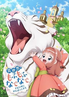 天网追踪电视剧全集下载百度云