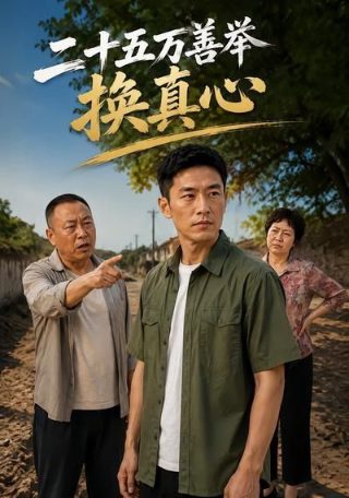 琅琊榜电视剧大结局免费观看星辰影院