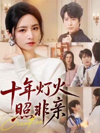 英雄使命全集播放在线观看免费
