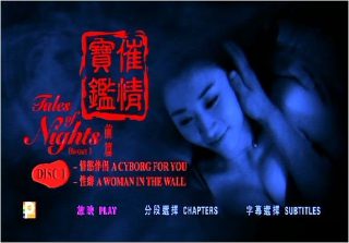 七龙珠第一部国语版第140集在线观看视频