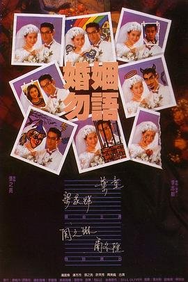 正阳门下第45集剧情介绍大结局是什么意思