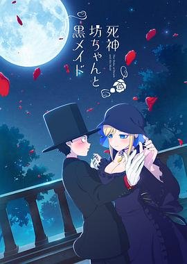 巴哥正传第四季 电视剧
