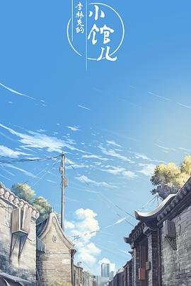 淑女飘飘拳电视剧免费观看第22集下载
