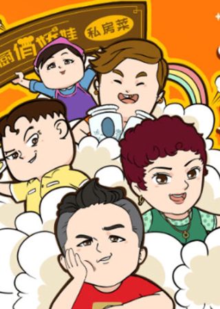 《完美邻居》电影剧情解析日语版下载百度网盘