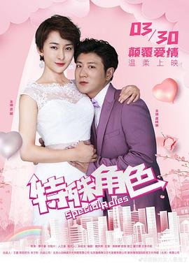 《可惜不是你》大结局视频播放在线观看免费
