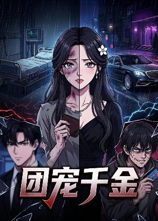 梦幻西游飞升流程